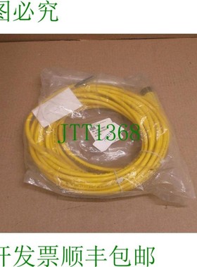 原装供应42895 MC 7P 40' 病号 7022181 KA17-SFF812