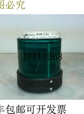 原装供应   绿色堆栈灯 XVBC33 -