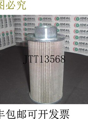 原装供应唐纳森 P173912 过滤器 IN 盒