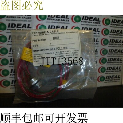 原装供应TPC 电线和电缆 97053 电缆