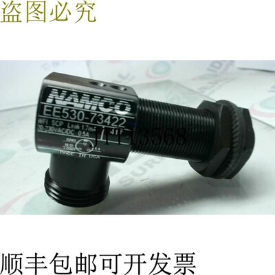 原装供应NAMCO EE530-73422 开关 20-230V 0.5A - 开关