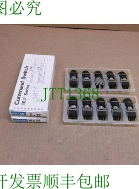 原装供应AH165-EG11 新款CNC压力按钮 绿色马扎克 16毫米 AH165EG