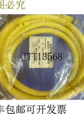 原装供应TPC 电缆 84872E 电缆