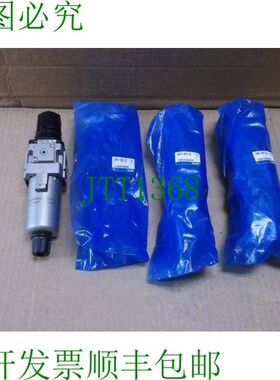 原装供应AW30-N03-2Z    气动空气过滤调节器新品 AW30N032Z
