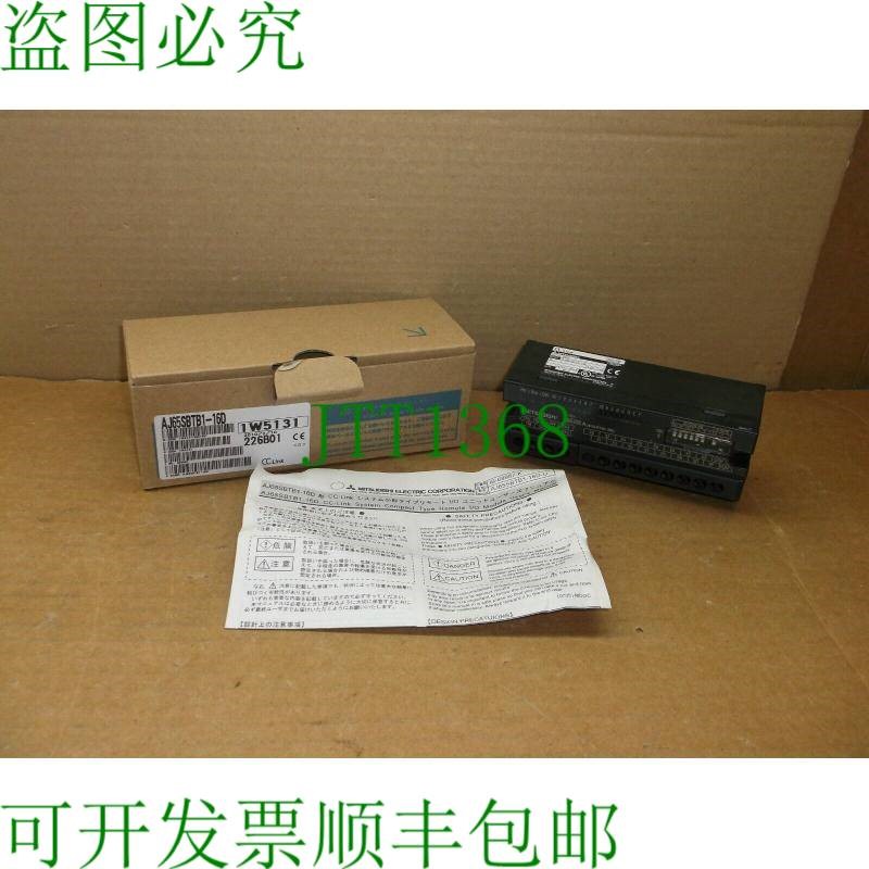 原装供应AJ65SBTB1-16D 三菱 PLC cc-Link 16 点入口距离 I/O AJ6