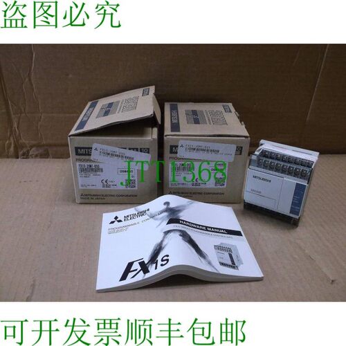 原装供应FX1S-20MT-DSS 三菱 PLC  20-I/O CPU 系统 FX1S20MTDSS