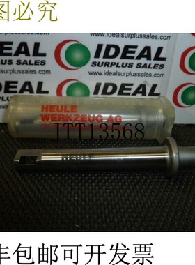 原装供应Heule Tool 121460 支架 IN 卡顿