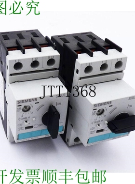 原装供应2x  Sirius 3RV1421-1AA10 E: 05 支架 --