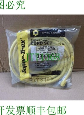 原装供应89520 TPC 电线电缆盒电缆套装电缆新品