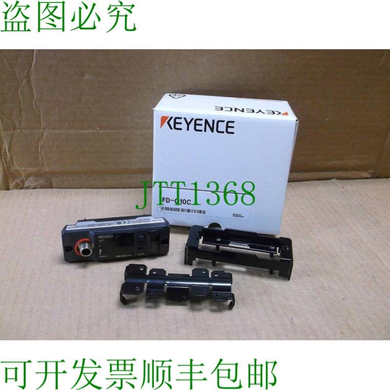 原装供应FD-Q10C Keyence 新款数字流量传感器盒式 FDQ10C