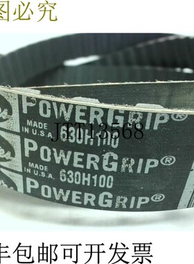 原装供应 630H100 PowerGrip 定时带 1 英寸 126 牙 63 英寸