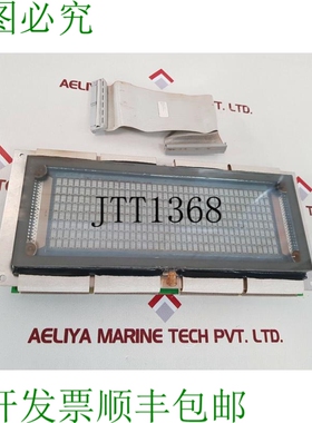 原装供应Ise Electronics pw-47-100 显示器真空荧光棒 cu40086mc
