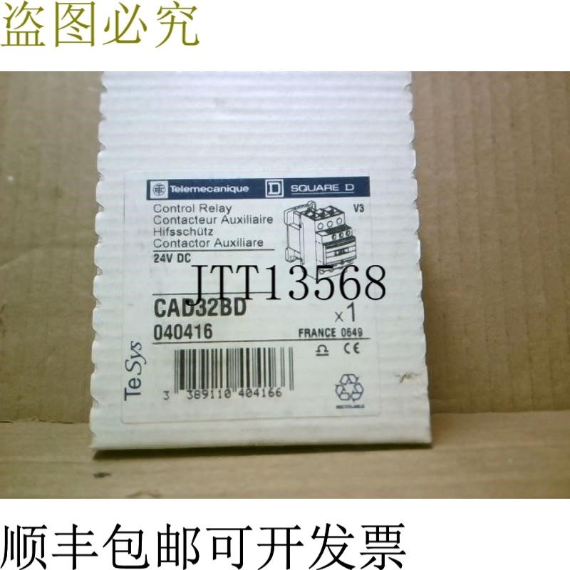 原装供应   Télémécanique CAD32BD