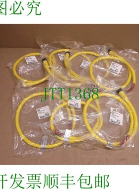 原装供应41381 Brad Harrison 盒 5P F 0.9m 16-5 PVC 门电缆 Mol