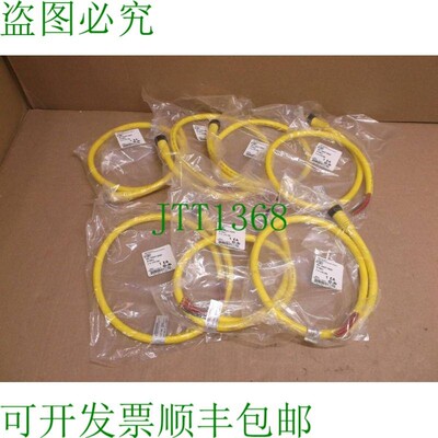 原装供应41381 Brad Harrison 盒 5P F 0.9m 16-5 PVC 门电缆 Mol