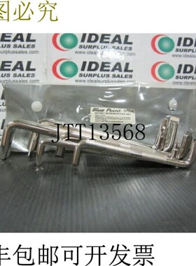 原装供应BLUE-POINT ST50A 平头和偏移组合喷枪套装 - 5...