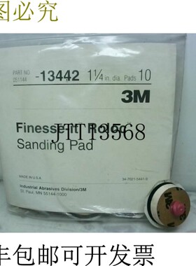 原装供应3M 13442 1-1/4&amp;amp;quot; Finesse-it Roloc(10