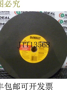 原装供应尺寸 DW8003 14 英寸 x 7/163 英寸 x 2.5 英寸