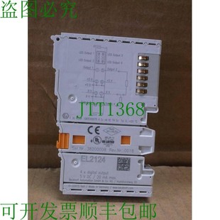 Spatula 供应EL2124 新款 通道 原装 Plc Beckhoff Ethercat