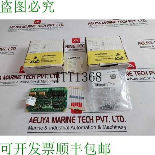 原装供应施拉克 Seconet BX-O2I4