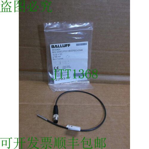原装供应Bes G03ec-poc10b-ep00、3-gs49 Balluff推出新款电源开