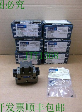 原装供应Pgn 64/2 As Schunk  IN Box 2 两个手指平行夹具 037045