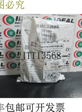 原装供应电信XB4BW36B5