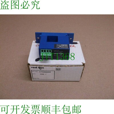 原装供应CTD00000 红狮控制电流盒传感器 DC/Divided新品