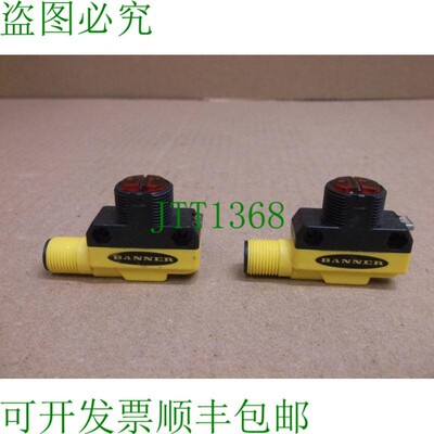 原装供应传感器光电开关 QS18EP6CV45Q8 横幅 DEMO 71989