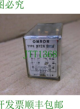 原装供应MY2K-DC48 专用继电器 MY2KDC48 MY2K DC48