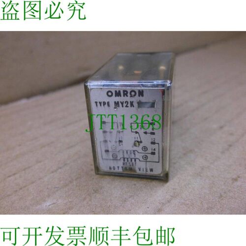 原装供应MY2K-DC48 专用继电器 MY2KDC48 MY2K DC48