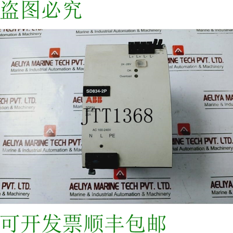 原装供应ABB SD834-2P 24V 20A 100-240V