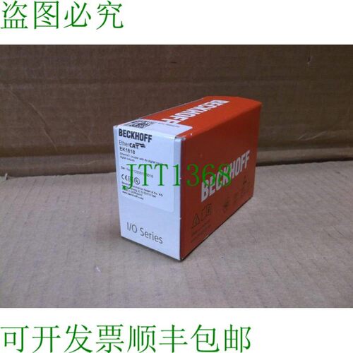 原装供应EK1818 Beckhoff 新型 IN Box Plc I/O Ethercat 耦合器