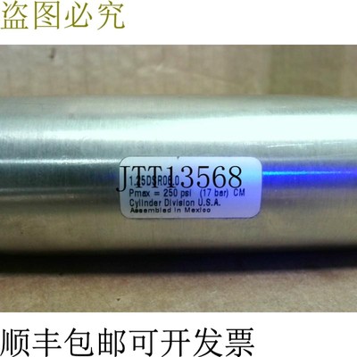 原装供应Schrader 波纹管 1.25DSR06.0 管道式真空吸尘器 250psi