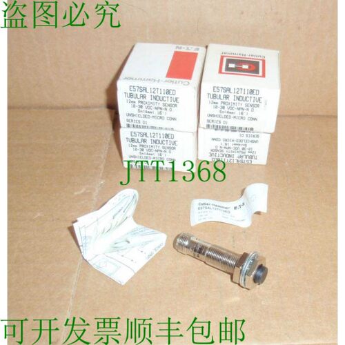 原装供应E57SAL12T110ED