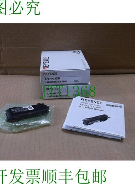 原装供应LV-N11CP Keyence 照片盒中新增激光传感器开关 LVN11CP