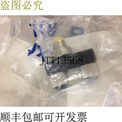 原装供应Allen Bradley 1485P-P1R5-DR5 螺丝 Micro T 螺纹连接器