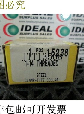 原装供应霍洛克罗马 15238