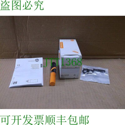 原装供应KG0008 IFM 效应器接近中断传感器 Kge2008-fboa / Ni