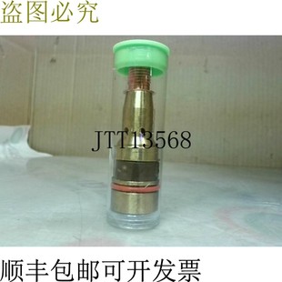 原装供应线精灵 WTP-TRD-PB-2 Tregaskiss Powerball 扩散器(4