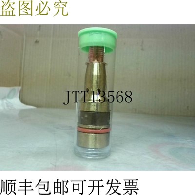 原装供应线精灵 WTP-TRD-PB-2 Tregaskiss Powerball 扩散器(4