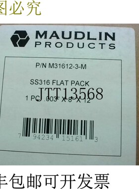 原装供应Maudlin M31612-3-M 平板包装不锈钢 .003&amp;amp;a
