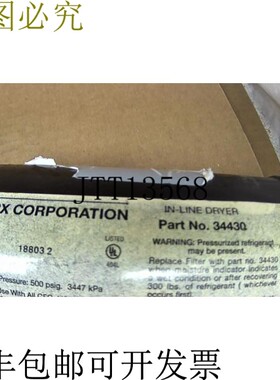 原装供应Robinair SPX 34430 串联机 500 Psig 3447 kPa -