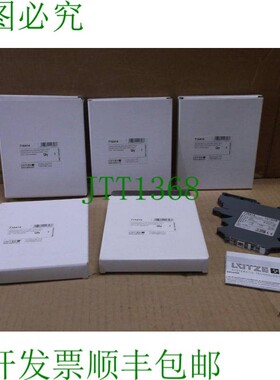 原装供应716414 Lutze电子盒继电器器LOCC-C2BOX-NET 7-6414