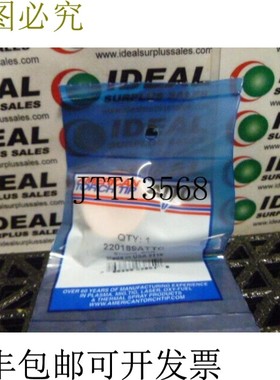 原装供应火炬尖 220189ATTC