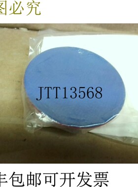 原装供应3M 20348 Stikit 薄型宣传垫,3 英寸 x 1/4-20 Ex -