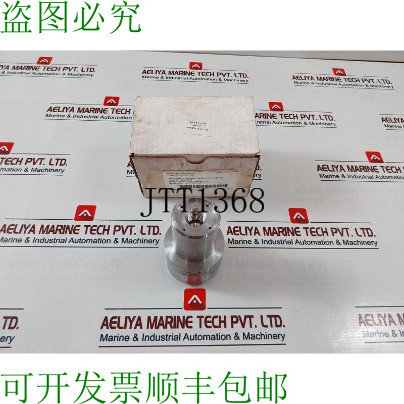 原装供应Master Flo 25059-013-03 环流量扼流阀 P25-15K