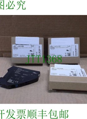 原装供应DF3100 IFM Effector  IN Box Base 端子电源模块 Gnd /
