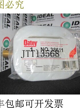 原装供应OATEY 38611 冰淇淋商出口盒阀门 -