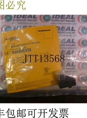 原装供应TURCK BIMNSTAP6XH1141S34 磁场传感器 -
